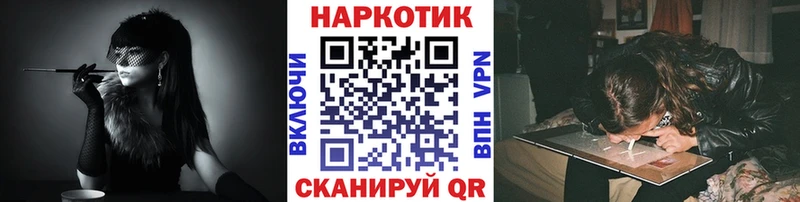 Купить Галлюциногенные грибы A PVP COCAIN МЕФ МАРИХУАНА ГАШИШ АМФЕТАМИН Макаров