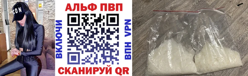 Купить закладки  Макаров  А ПВП кристаллы 