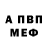 Кодеиновый сироп Lean Purple Drank Vitalij Mihailov