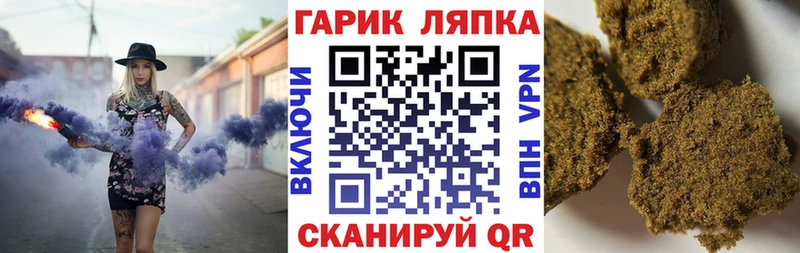 Купить где  Макаров  Гашиш Premium 