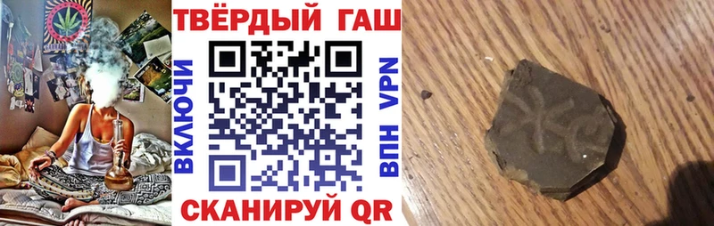 ГАШИШ убойный Макаров
