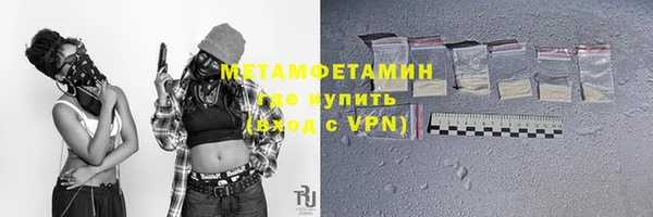 MDMA Зерноград