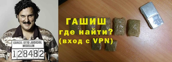 MDMA Зерноград