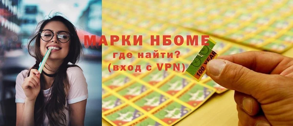 MDMA Зерноград