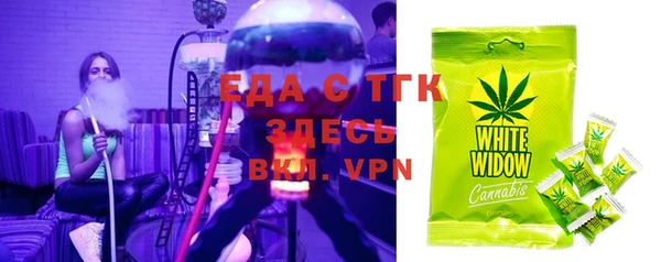 MDMA Зерноград