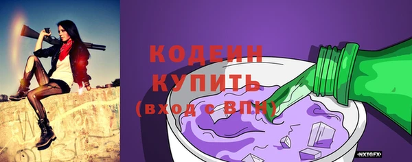 бутик Зеленокумск