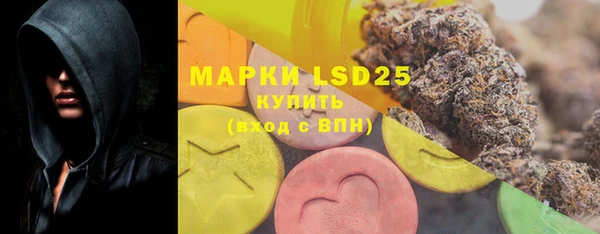 MDMA Зерноград