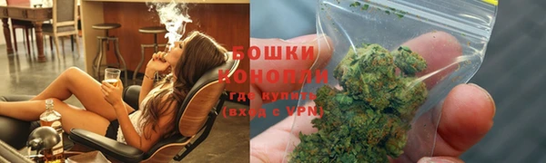 бутик Зеленокумск