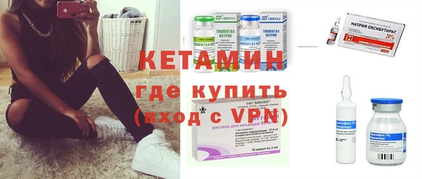 бутик Зеленокумск