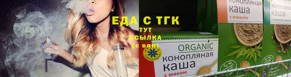 MDMA Зерноград