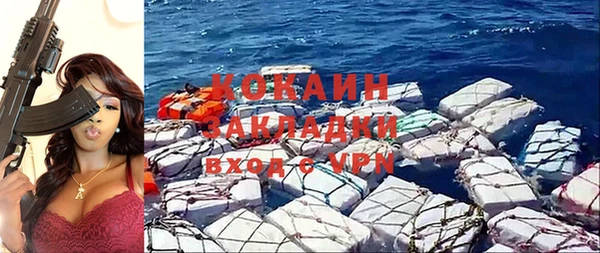 MDMA Зерноград