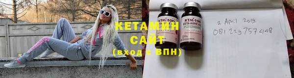 бутик Зеленокумск