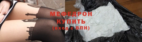 MDMA Зерноград