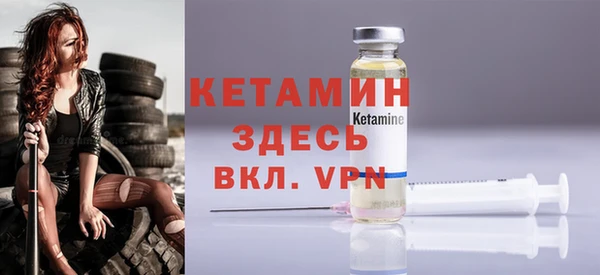 бутик Зеленокумск