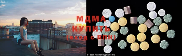 MDMA Зерноград