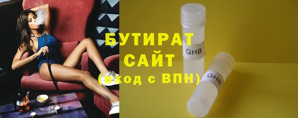 бутик Зеленокумск