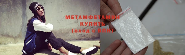 MDMA Зерноград