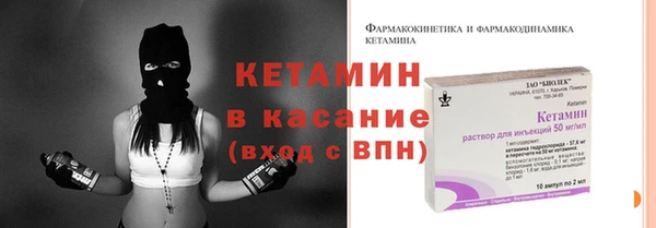 бутик Зеленокумск