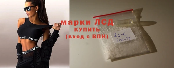 MDMA Зерноград