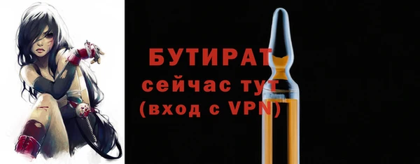 MDMA Зерноград