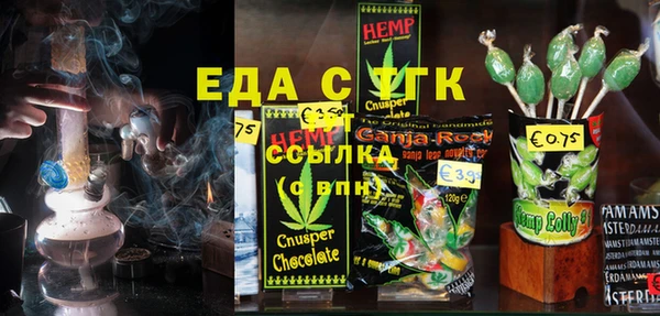 MDMA Зерноград