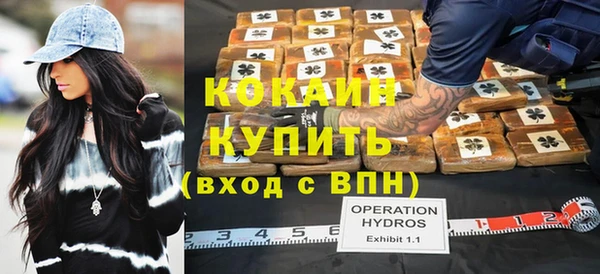 бутик Зеленокумск