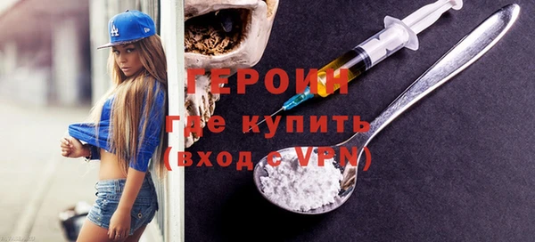MDMA Зерноград