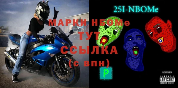 jwh Зеленодольск