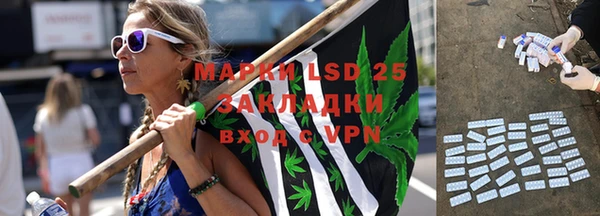 бутик Зеленокумск