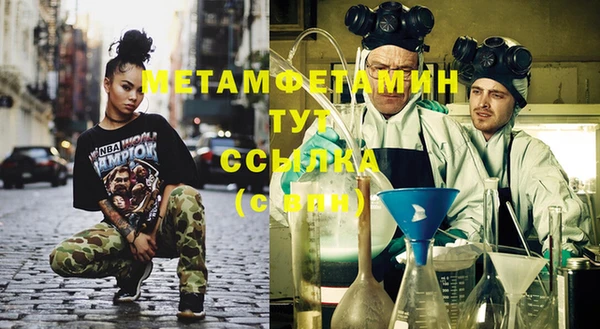 бутик Зеленокумск