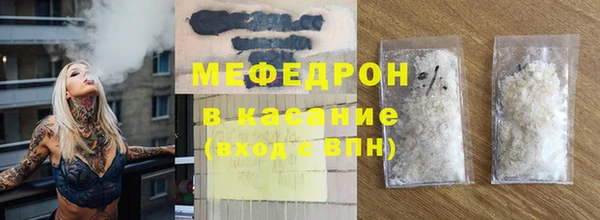 MDMA Зерноград