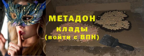 jwh Зеленодольск