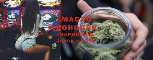 MDMA Зерноград