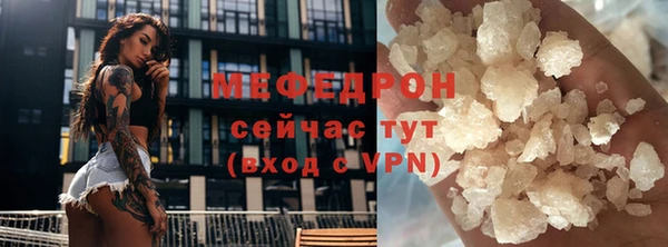 бутик Зеленокумск