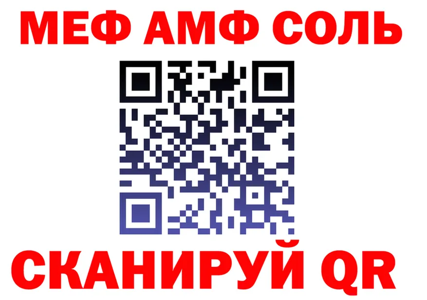 Меф VHQ зеркало это кракен Макаров