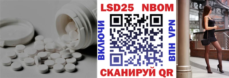 Лсд 25 экстази ecstasy Купить где Макаров