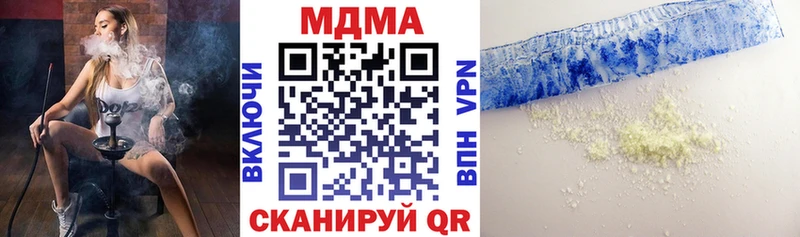 Купить где  Макаров  МДМА crystal 