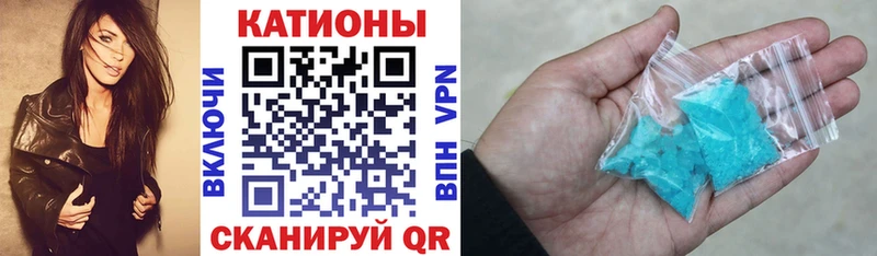 Мефедрон кристаллы Купить Макаров
