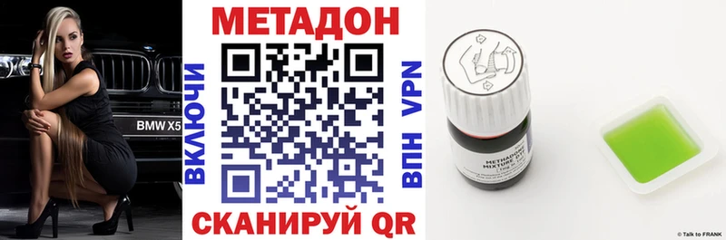 Купить где  Макаров  Метадон VHQ 
