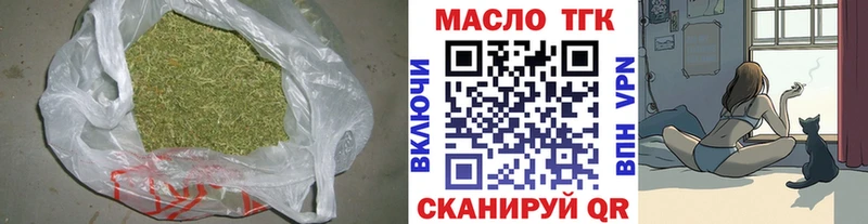 Купить где  Макаров  Дистиллят ТГК THC oil 